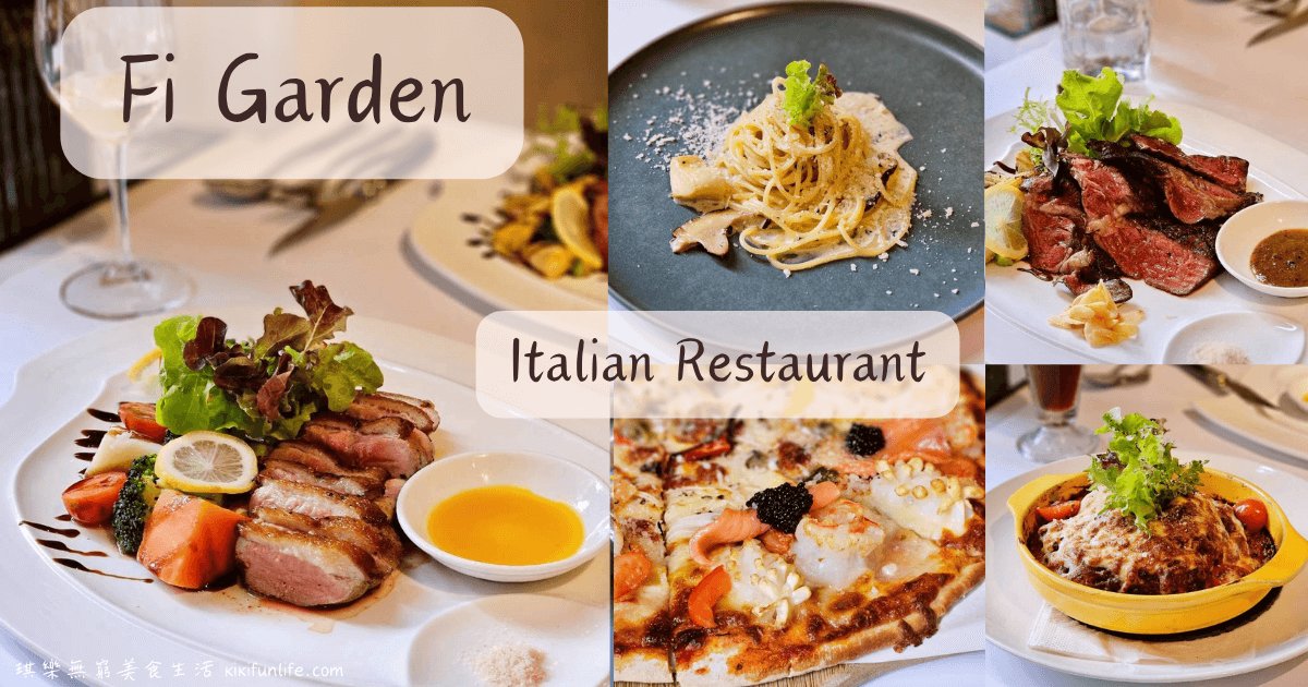 Figarden, Restaurant in Taichung City