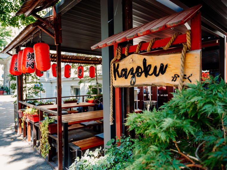 Restaurant Kazoku Izakaya, Magdeburg, Germany