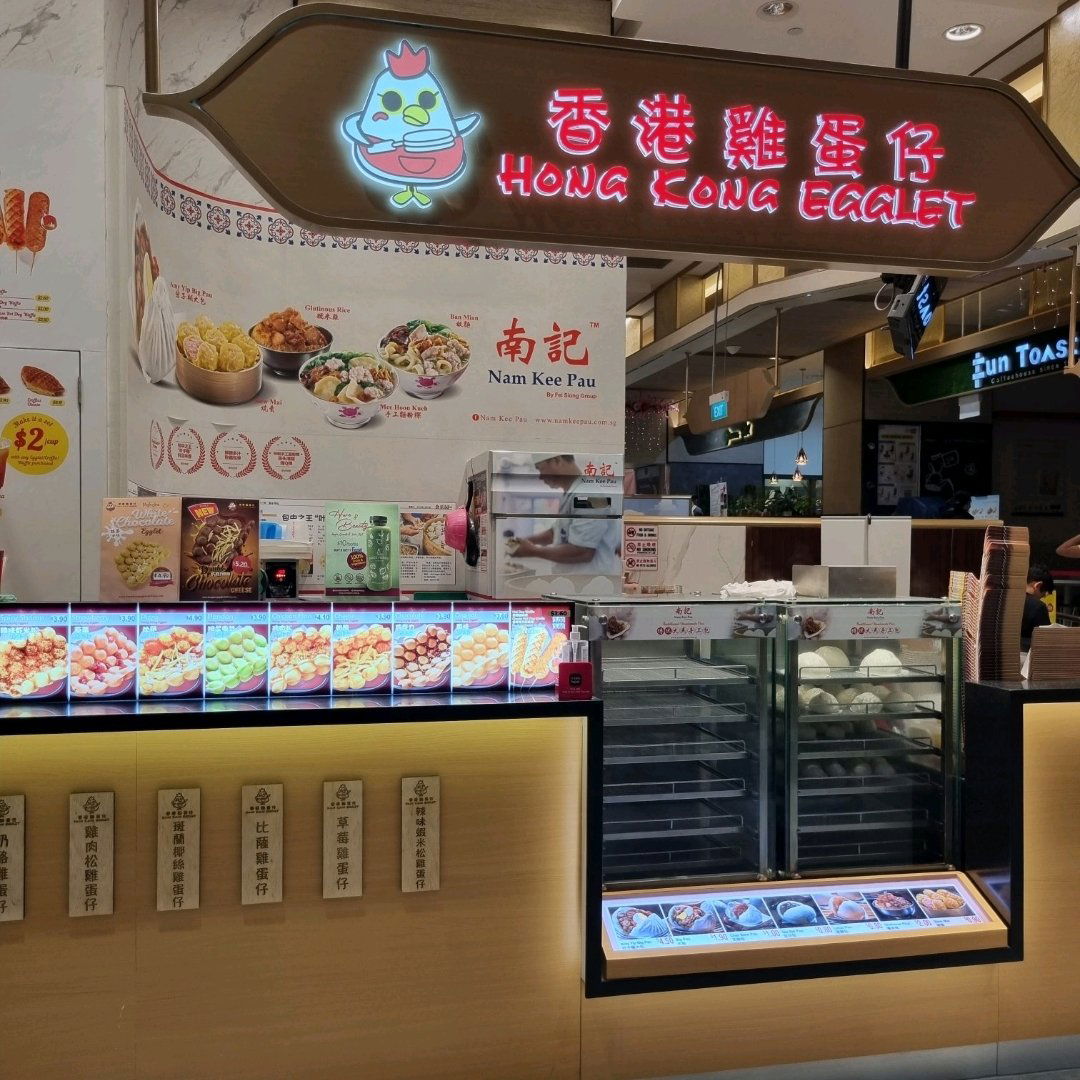 egglet, Restaurant in San Diego