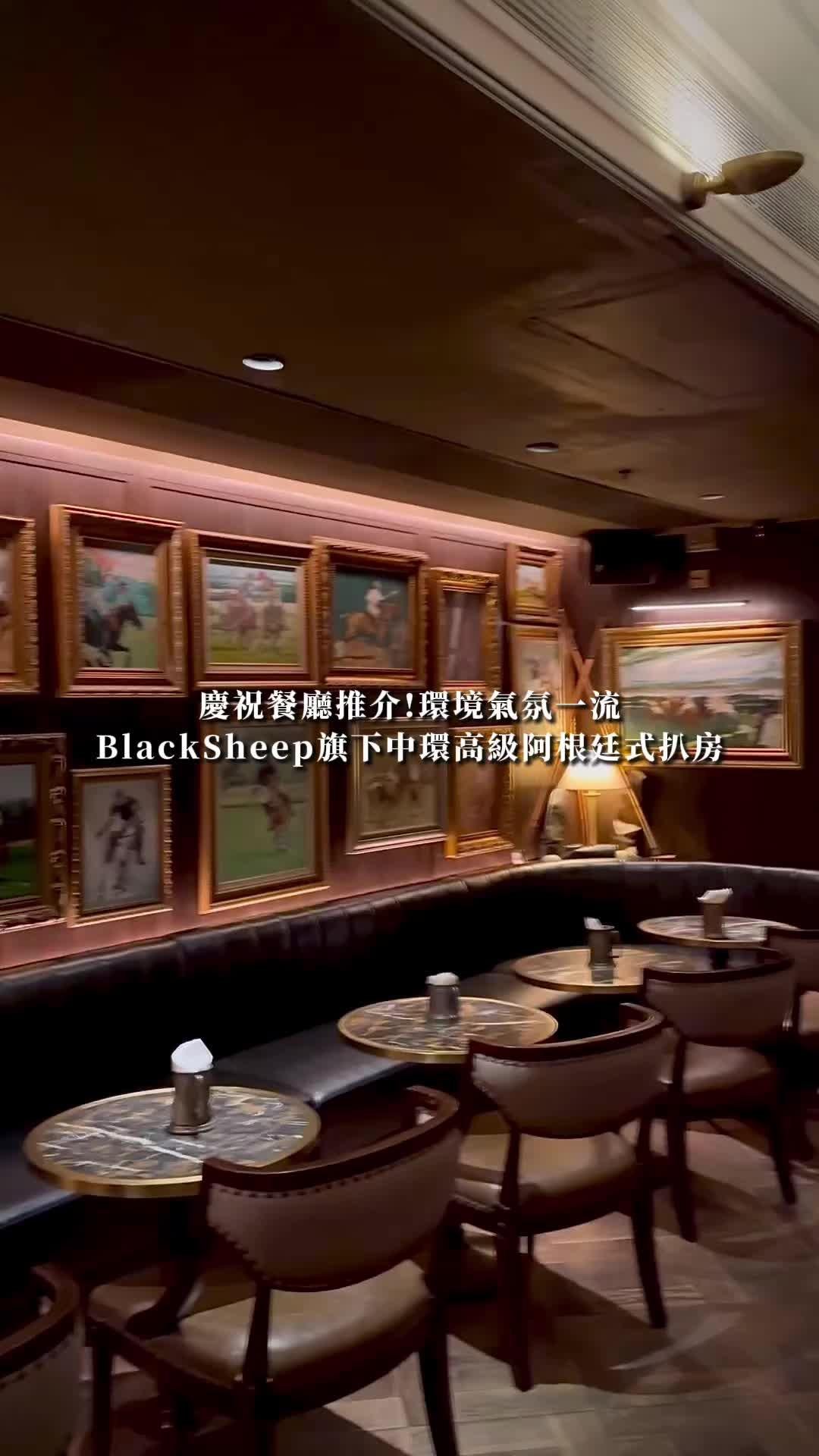 Buenos Aires Polo Club restaurant in Hong Kong, Hong Kong