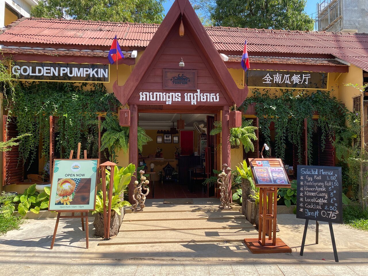 Wa Gallery, Siem Reab, Cambodia