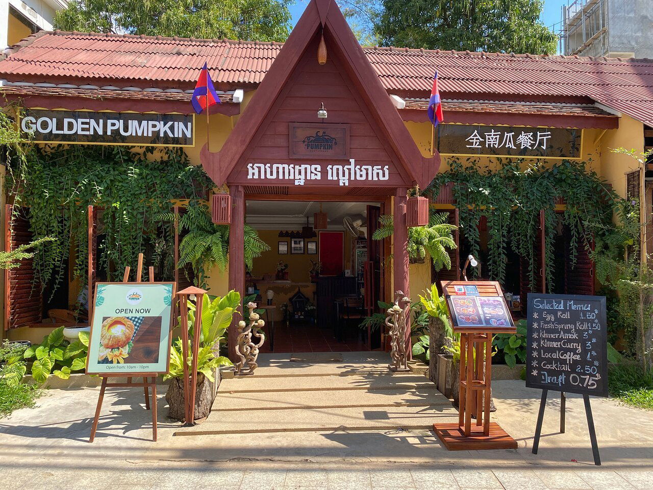 Wa Gallery, Restaurant in Siem Reab