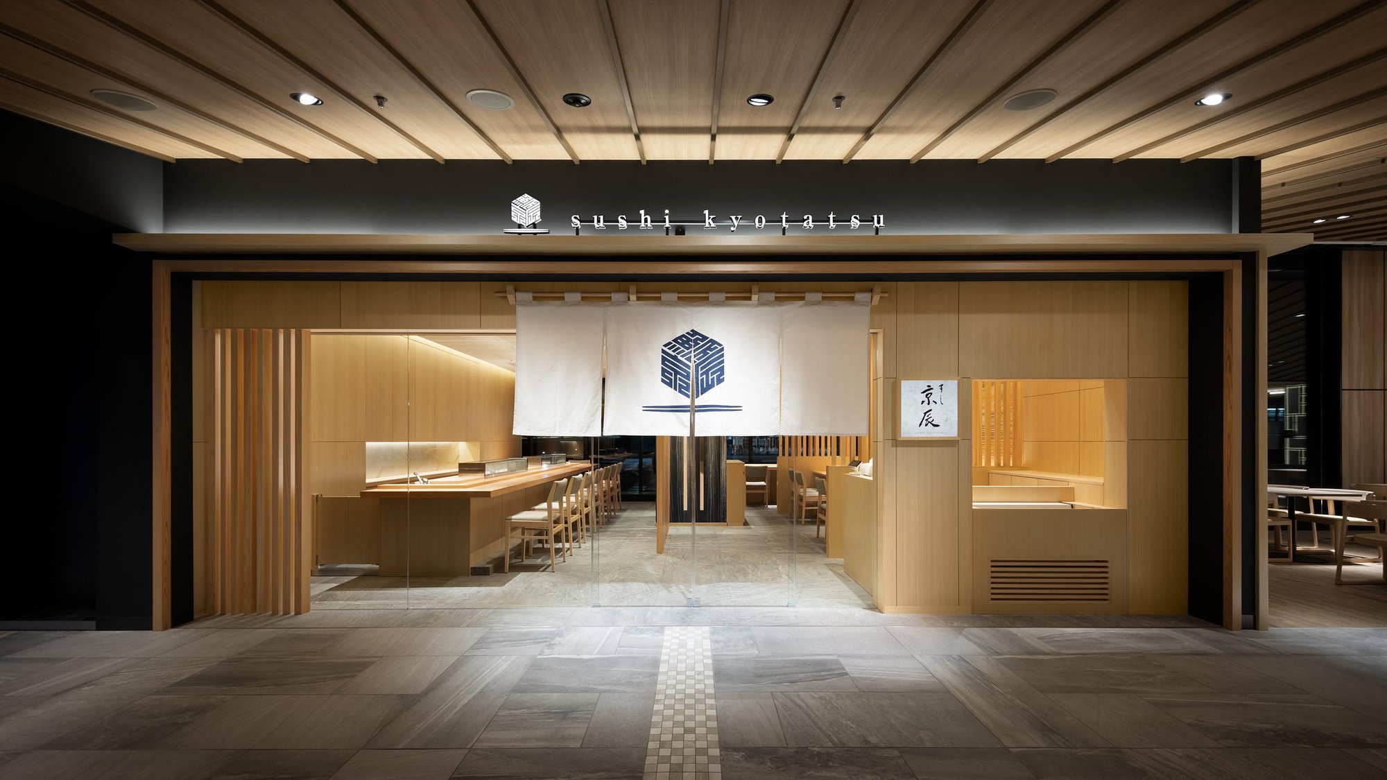 Sushi Kyotatsu (すし京辰), Restaurant in Narita