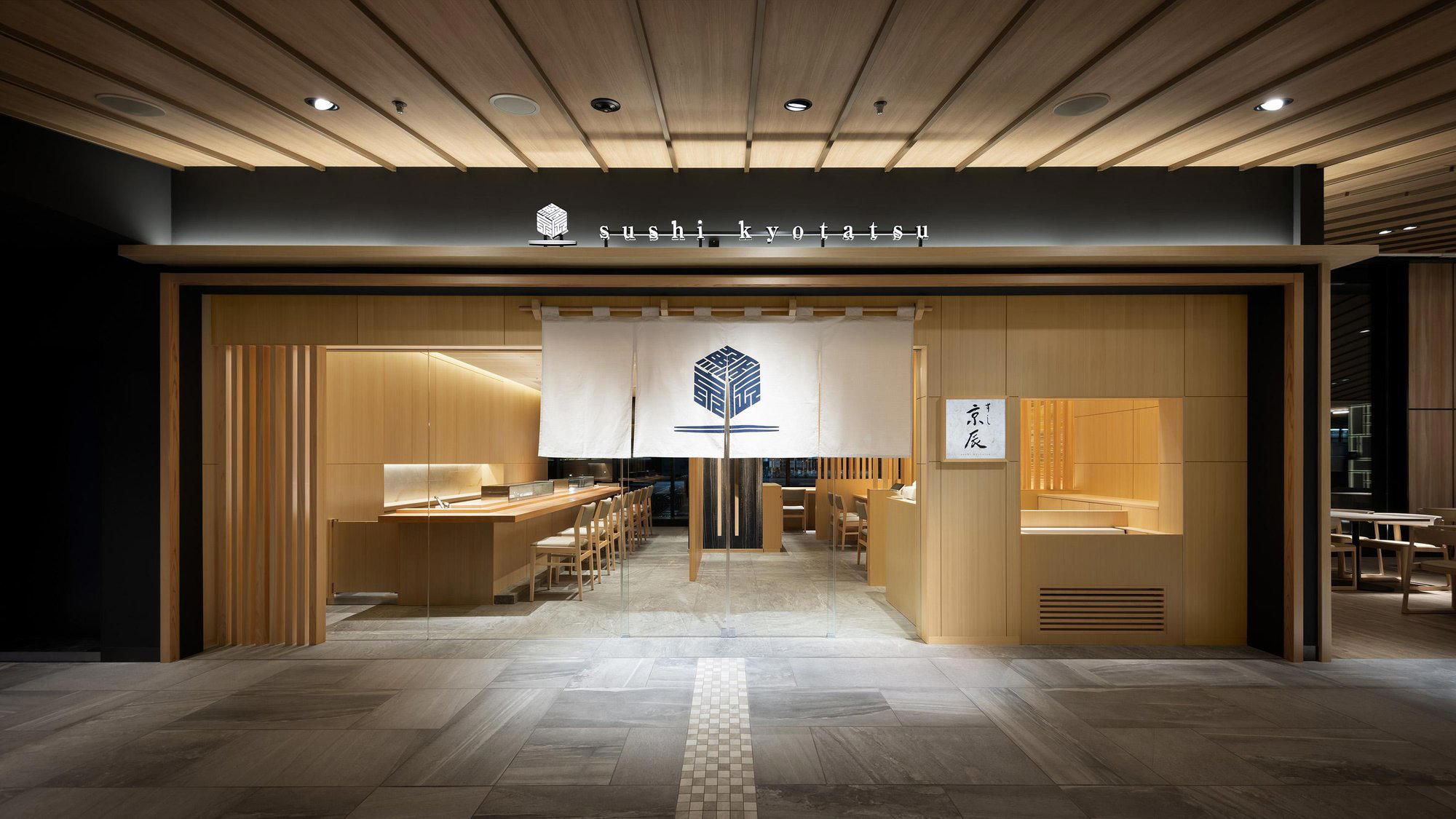 Sushi Kyotatsu (すし京辰) restaurant in Narita, Japan