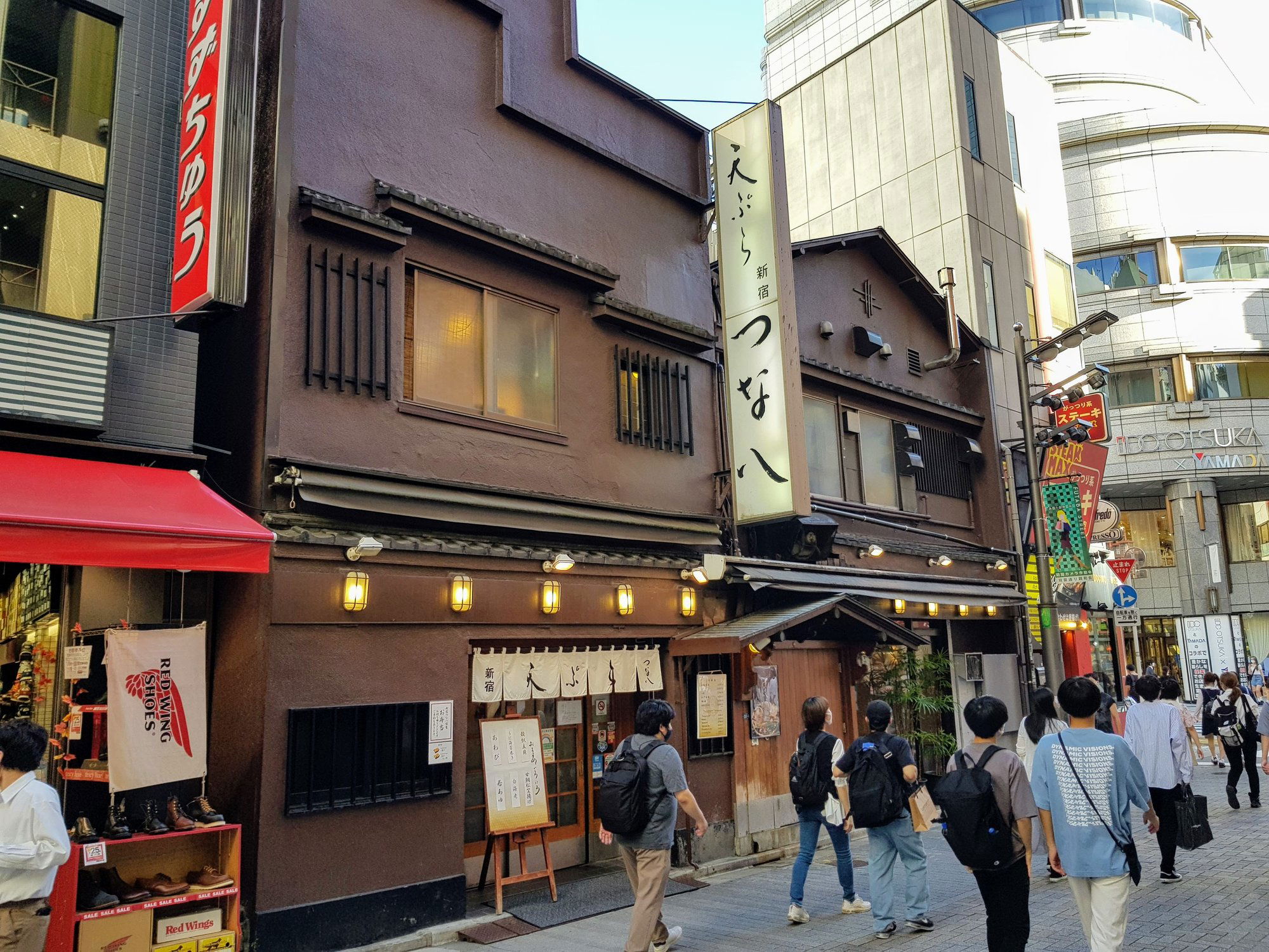 Tempura Shinjuku Tsunahachi Sohonten Bekkan, Restaurant in Tokyo