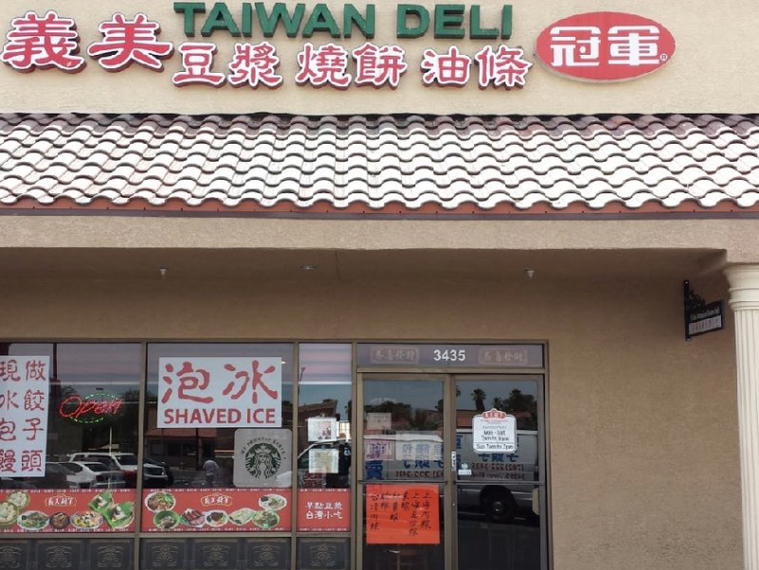 Yi Mei Deli, Rowland Heights, United States
