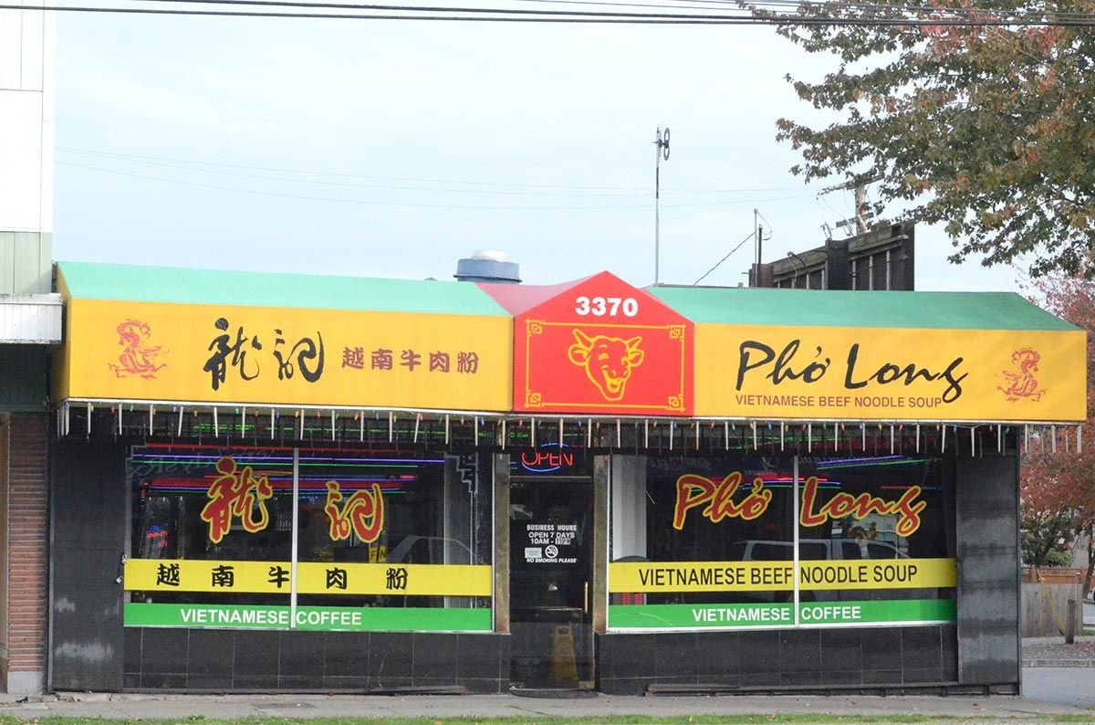 Pho Long, Restaurant in Vancouver