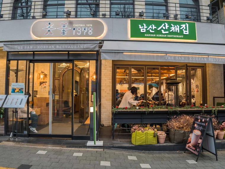 SAN, Seoul, South Korea