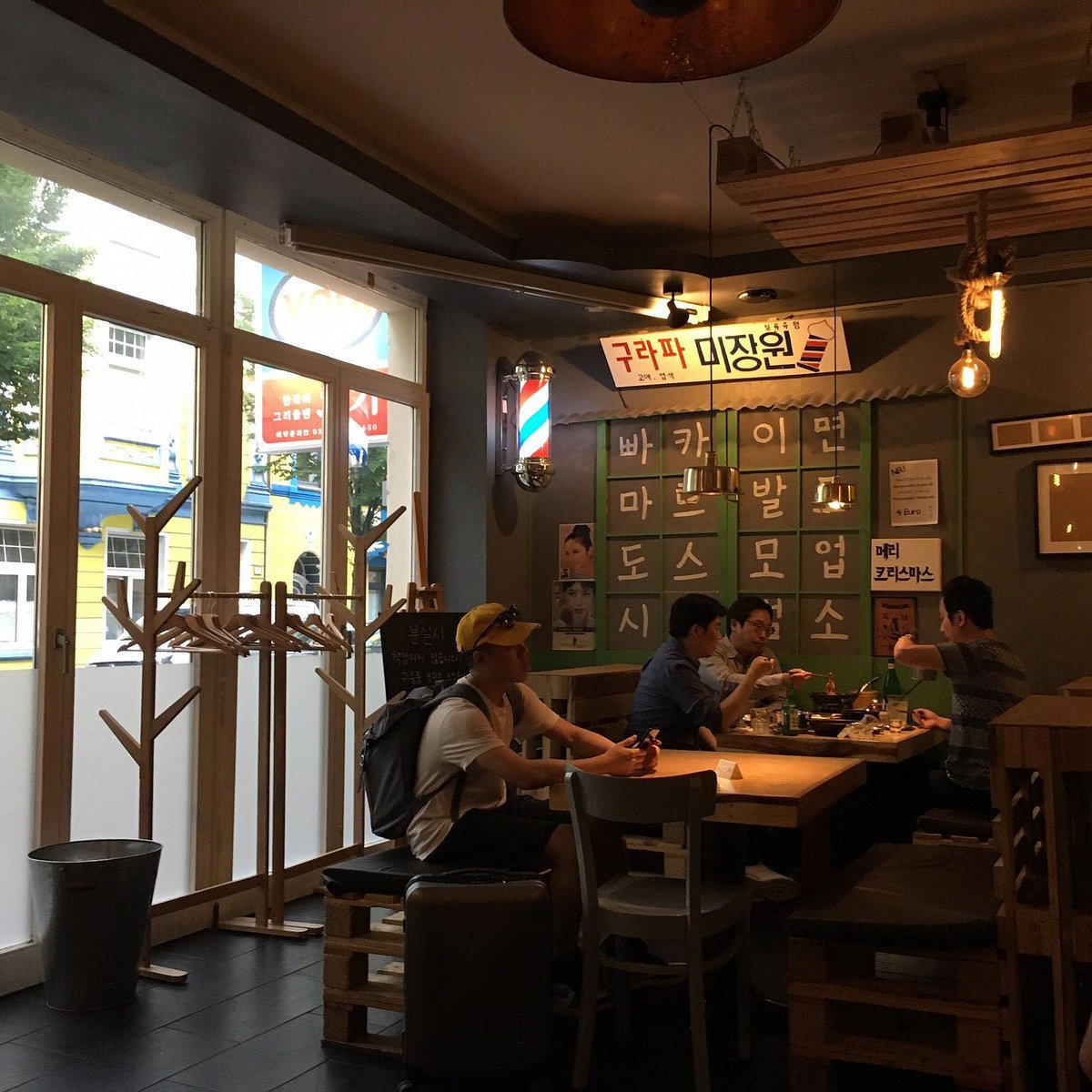 YoGi restaurant in Düsseldorf, Germany