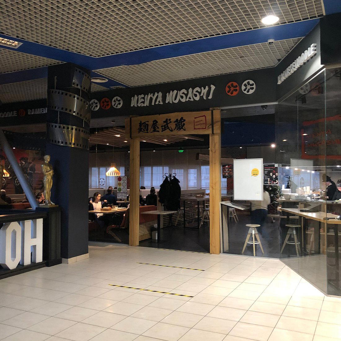 Menya Musashi restaurant in Kyiv, Ukraine
