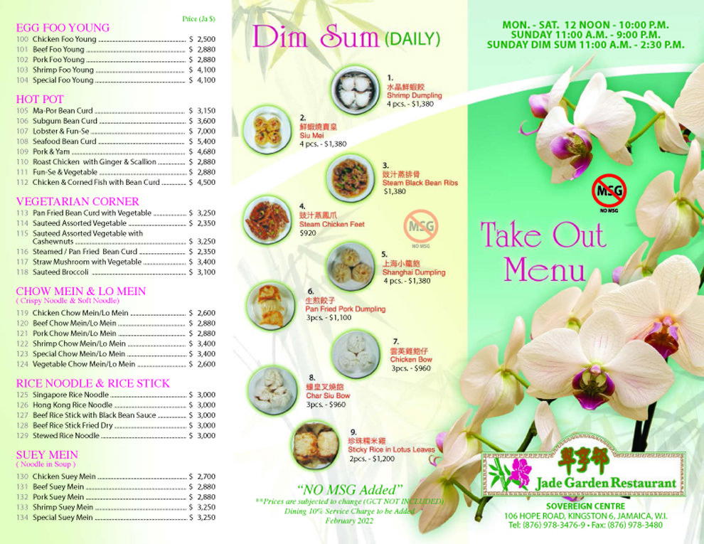 Jade Garden Restaurant restaurant in Kingston