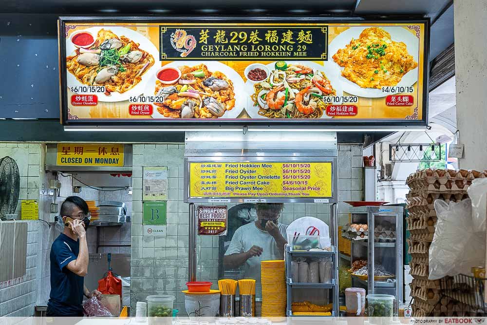 Lor 29 Geylang restaurant in Singapore, Singapore