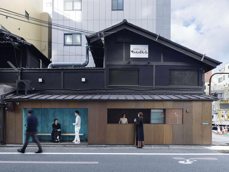 菊乃井 本店, Kyoto, Japan