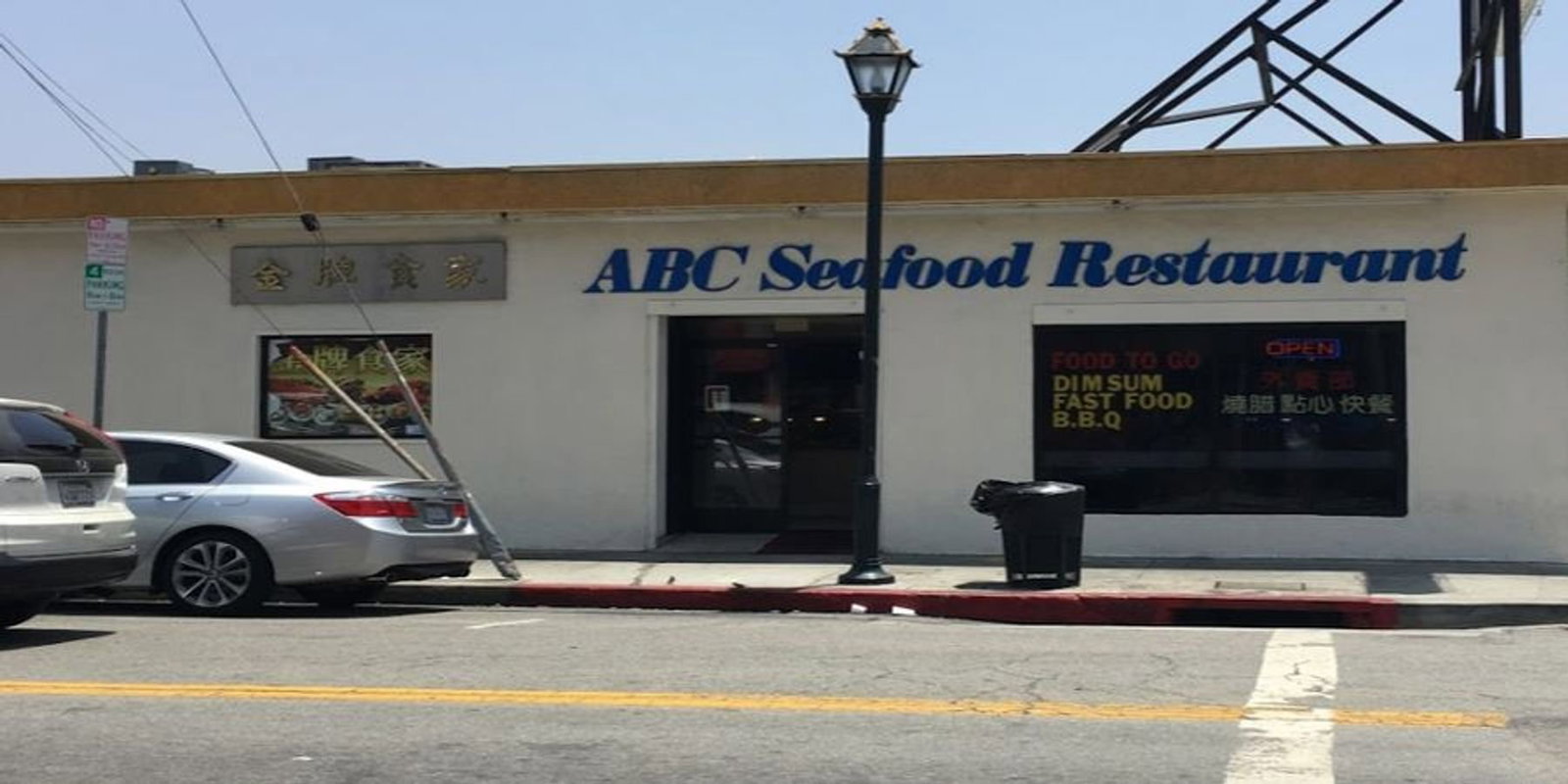 ABC Seafood, Los Angeles, United States