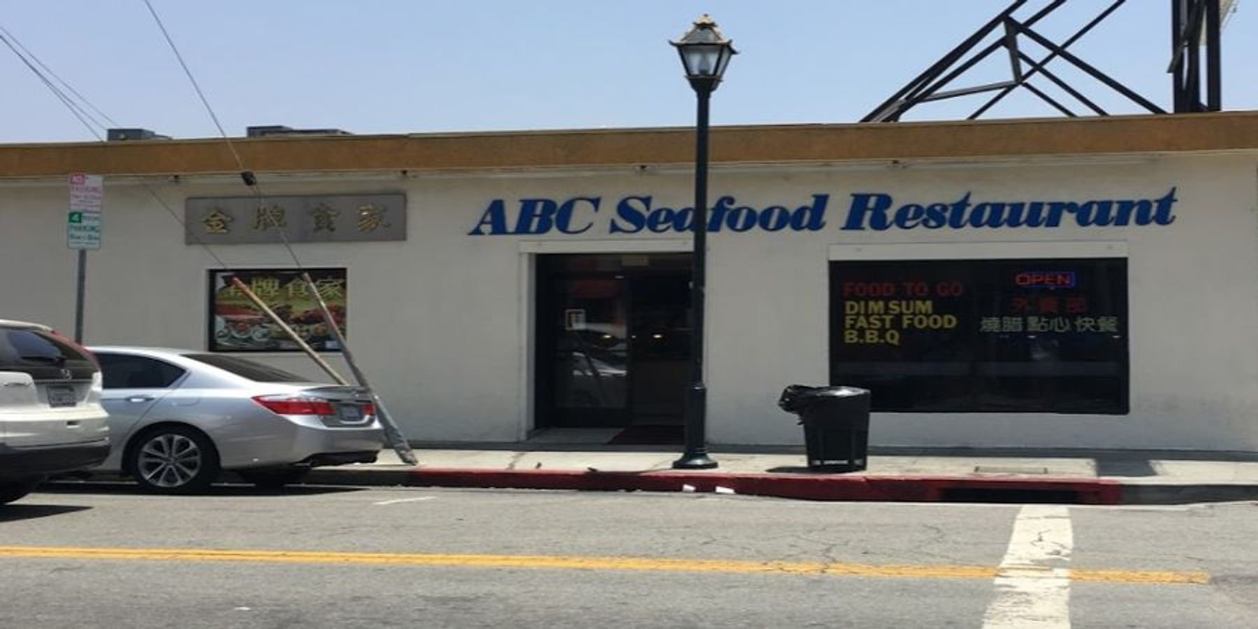 ABC Seafood, Restaurant in Los Angeles