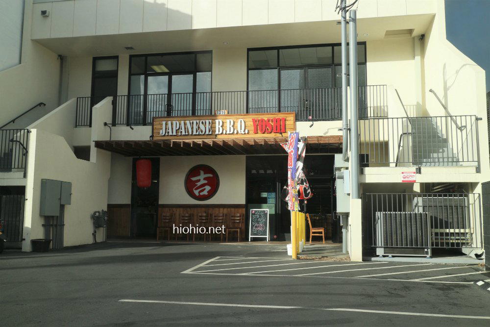 Japanese BBQ Yoshi restaurant in Honolulu, United States