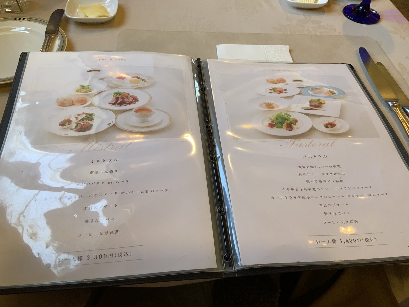 ベル・エポック restaurant in Miyazaki