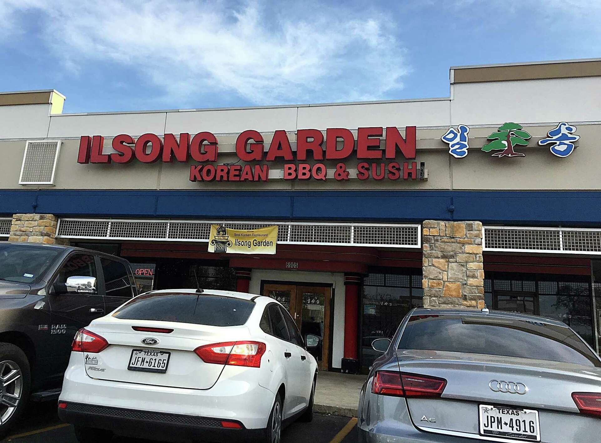 Ilsong Garden