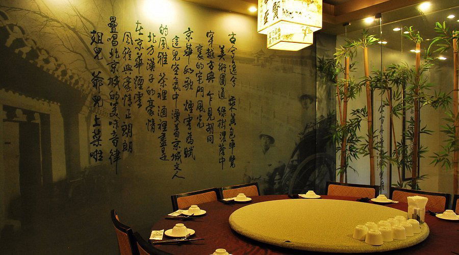 Moment in Beijing, Restaurant in Taichung