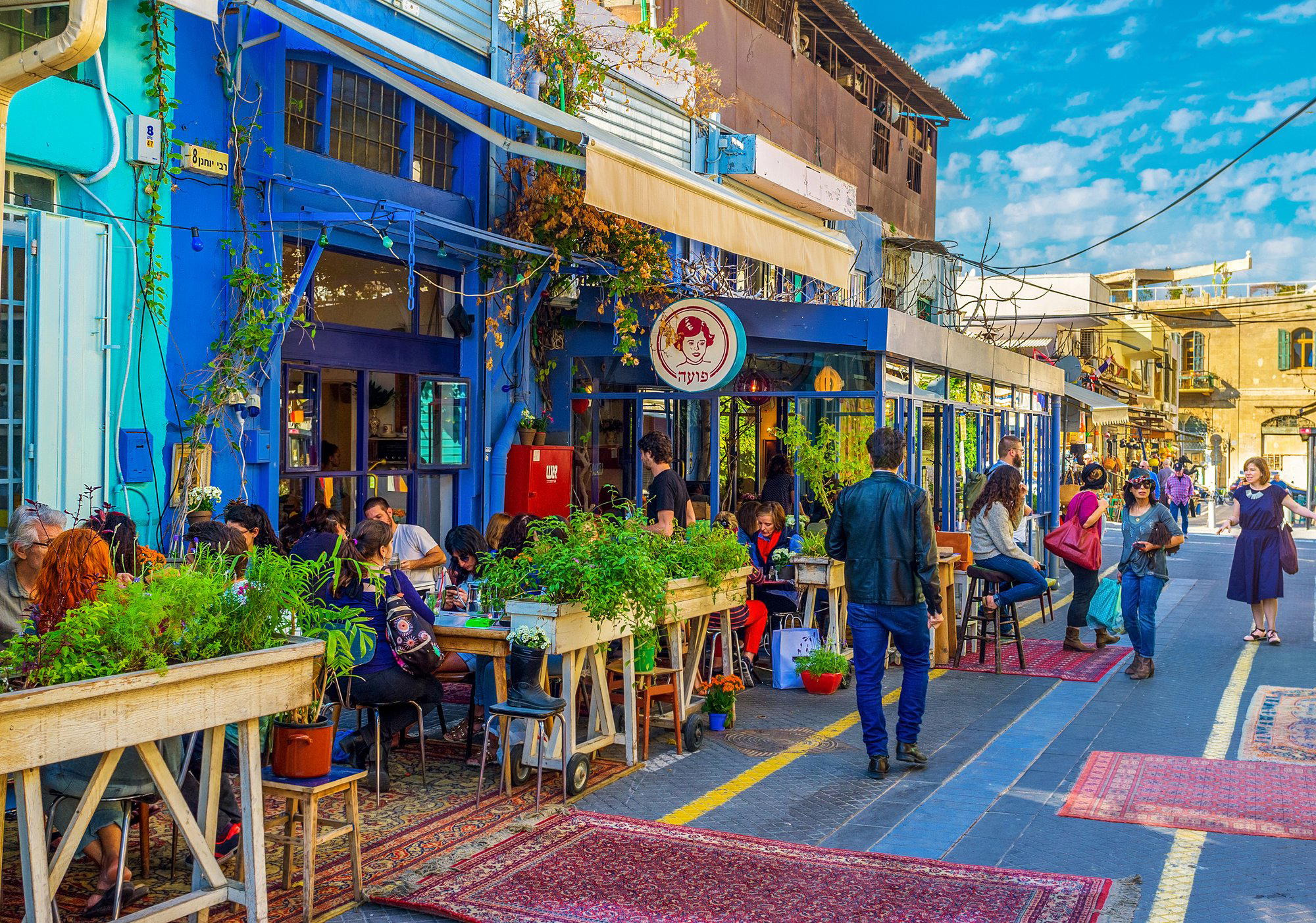 Cafe Puaa restaurant in Tel Aviv, Israel