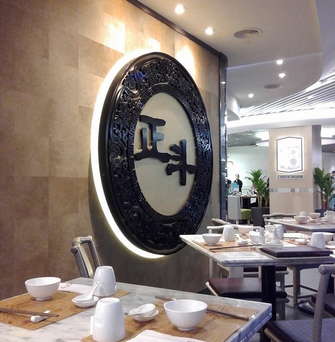 Tasty Congee & Noodle Wantun Shop, Hong Kong, Hong Kong