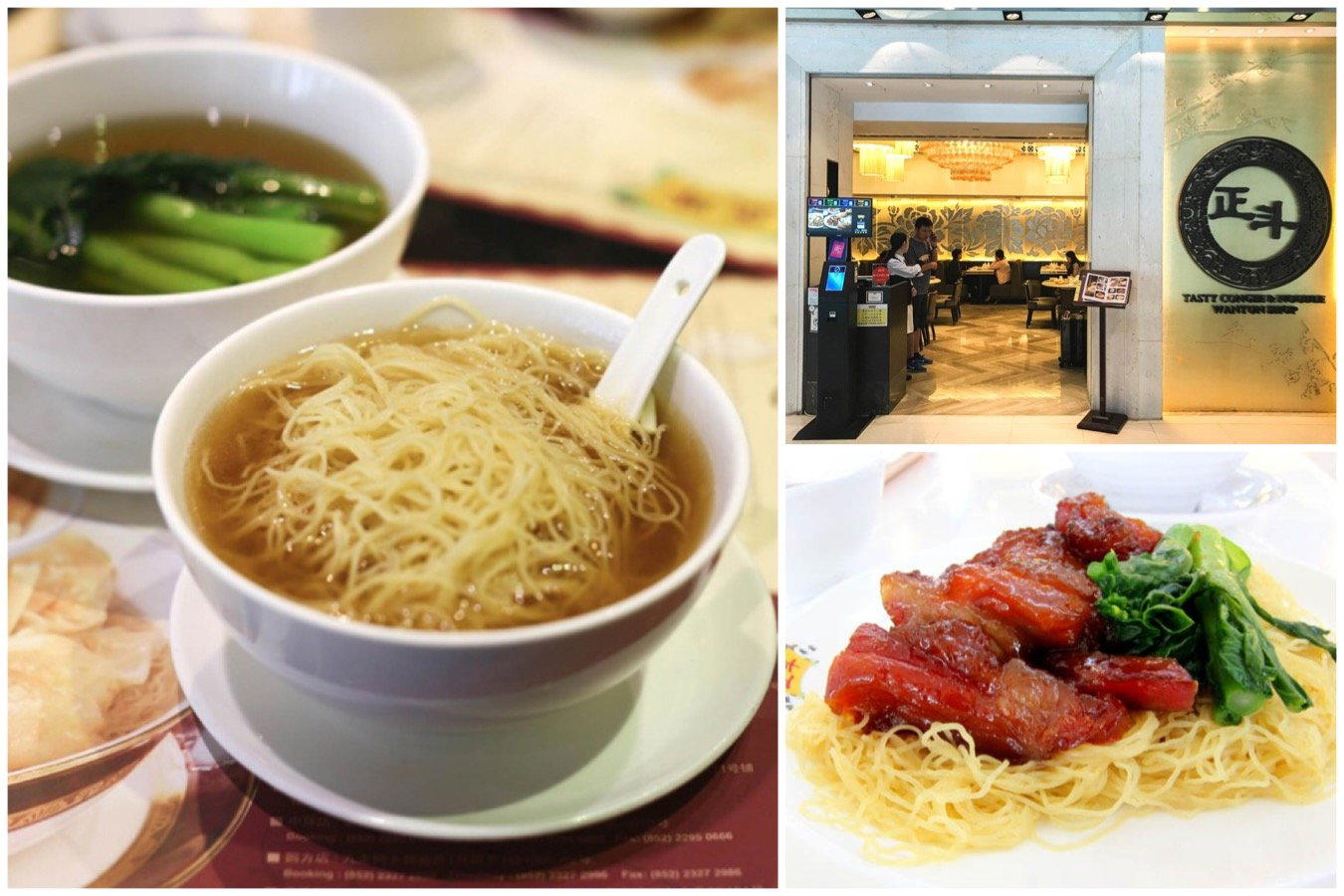 Tasty Congee & Noodle Wantun Shop restaurant in Hong Kong, Hong Kong