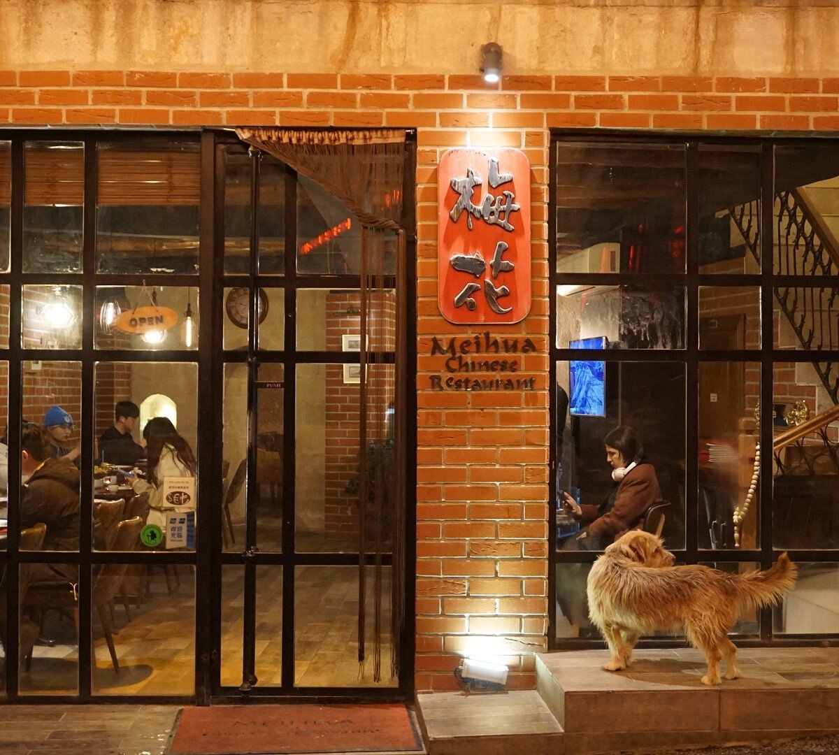 Meihua Chinese Restaurant restaurant in Nevsehir