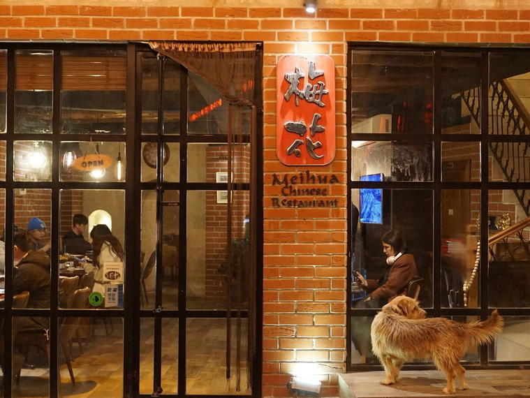 Meihua Chinese Restaurant, Nevsehir, Turkey