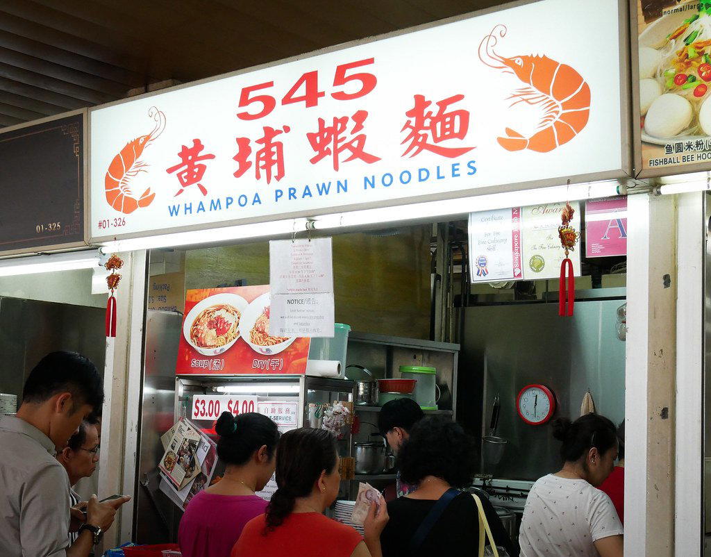 545 Whampoa Prawn Noodle restaurant in Singapore, Singapore