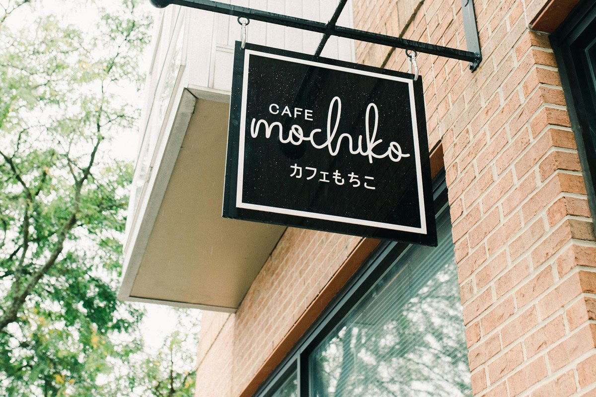 Cafe Mochiko, Restaurant in Cincinnati