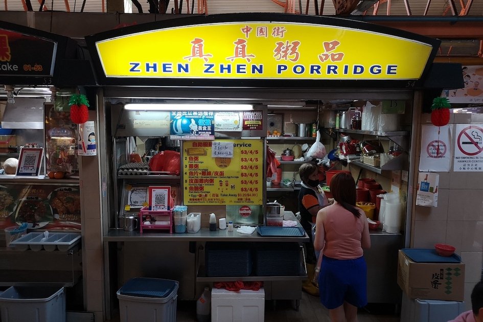 Zhen Zhen Porridge 中国街真真粥品, Singapore, Singapore
