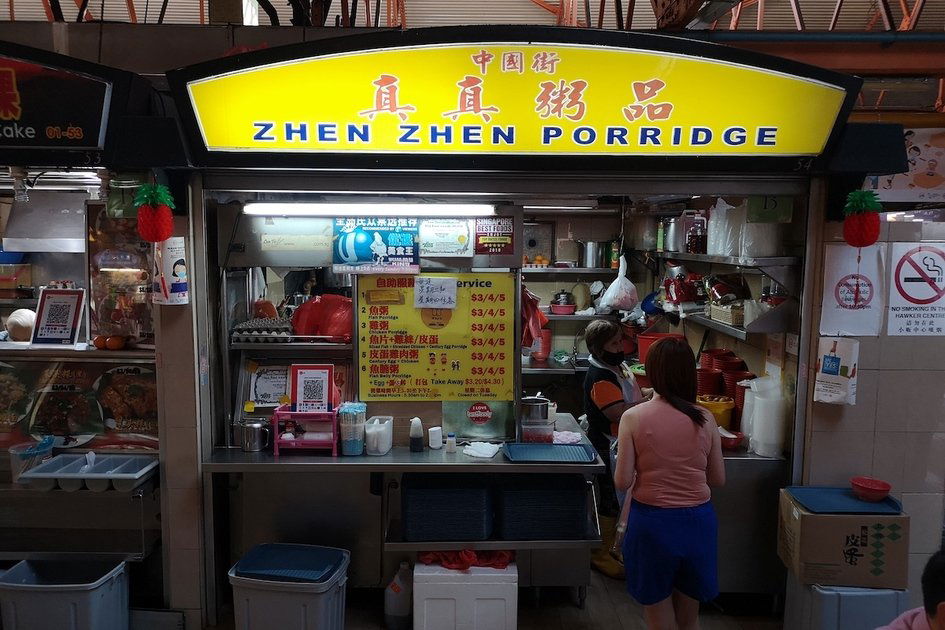 Zhen Zhen Porridge 中国街真真粥品, Restaurant in Singapore