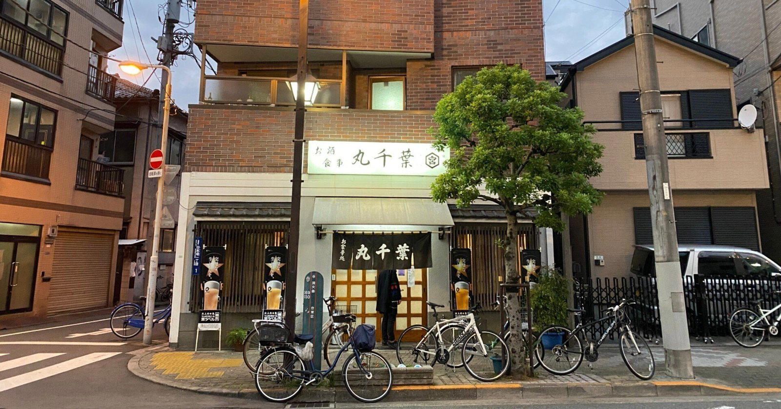 Maruchiba, Tokyo, Japan