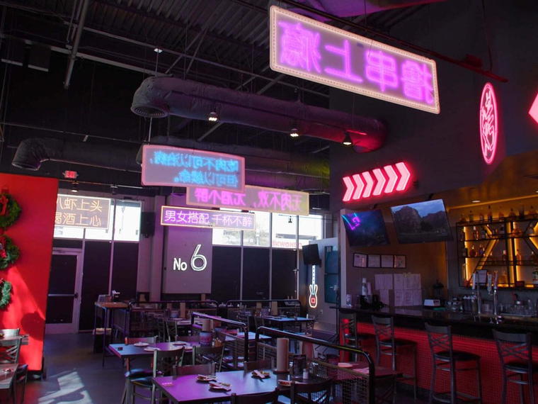 Gao's Crab - Houston, Houston, United States