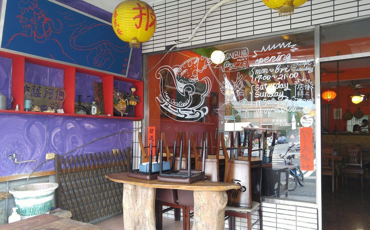 Uncle Pete's Pizza restaurant in Taitung, Taiwan