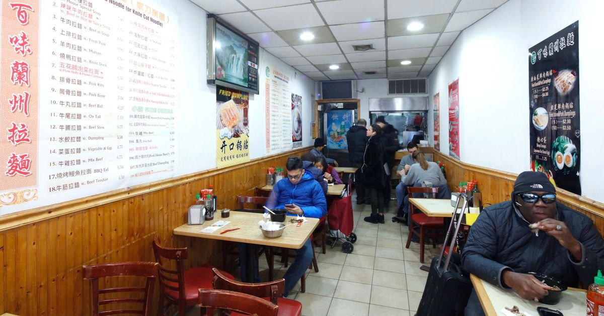 Super Taste restaurant in New York City, United States
