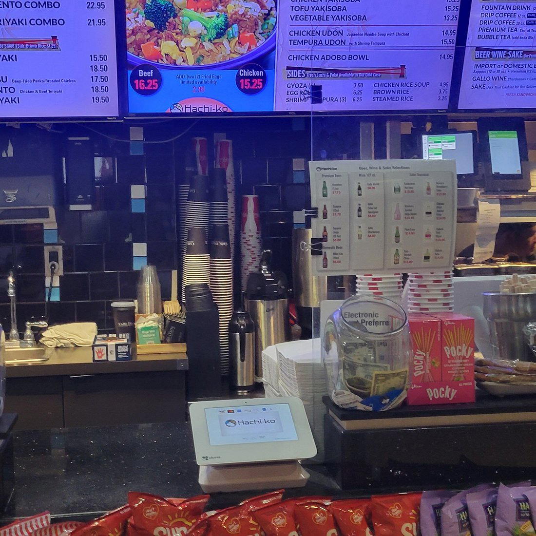 Hachi-Ko, Seatac, United States