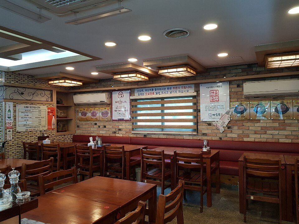 Mapo Ok, Restaurant in Seoul