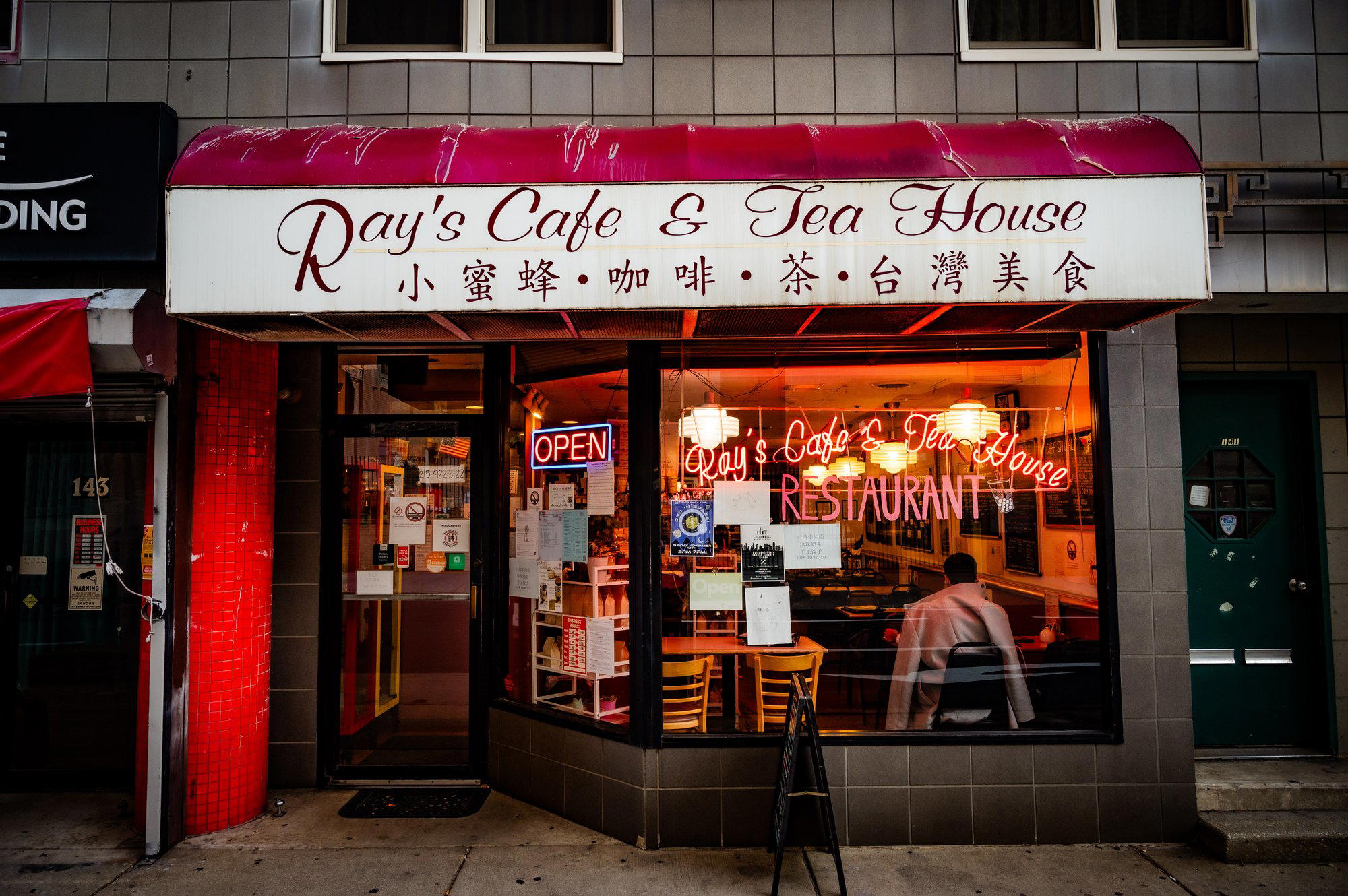 Ray's Cafe & Tea House restaurant in Philadelphia, United States