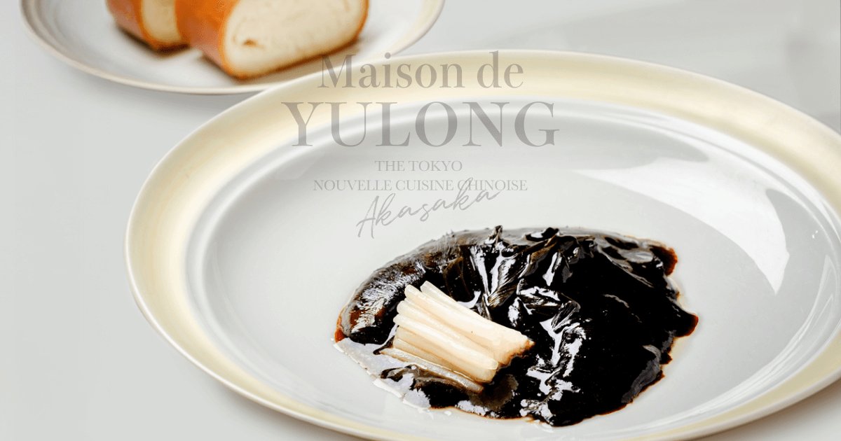 Maison de Yuron restaurant in Tokyo, Japan