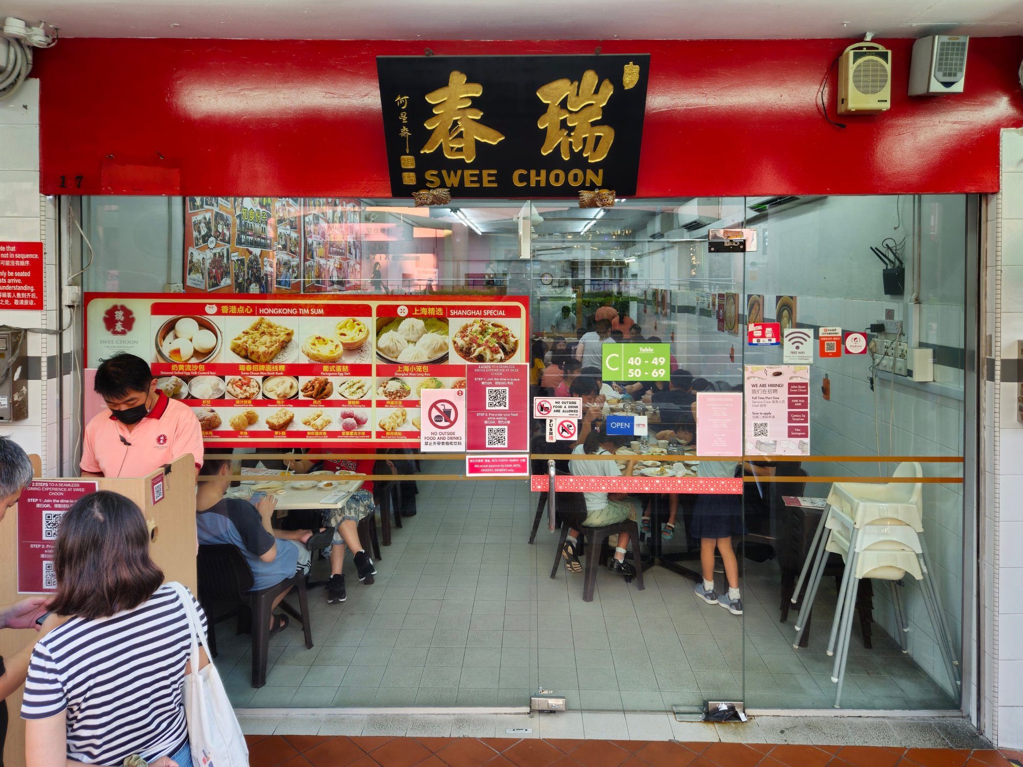 Swee Choon Tim Sum Restaurant, Singapore, Singapore