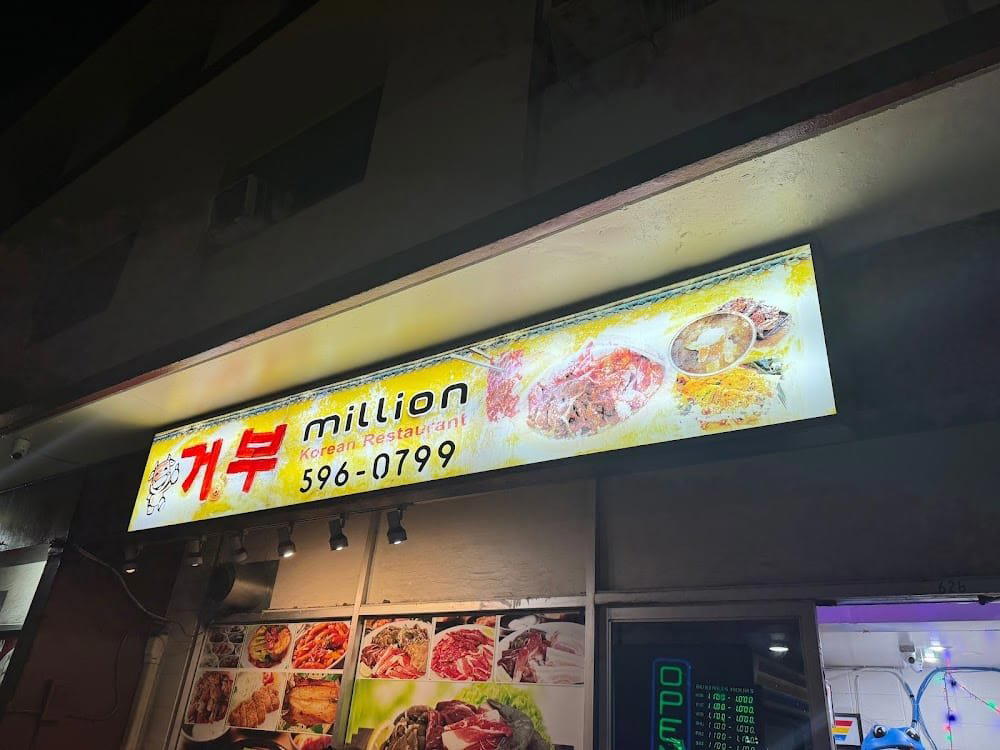 Million Restaurant restaurant in Honolulu, United States