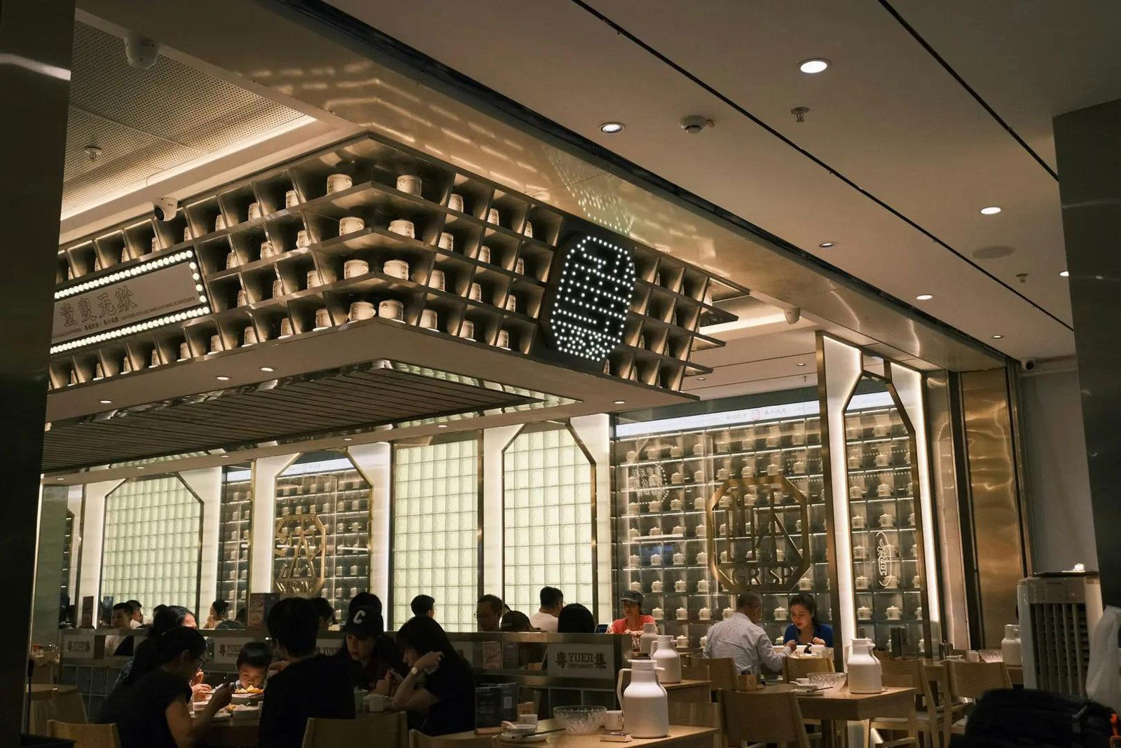 Suzue, Restaurant in Kyoto