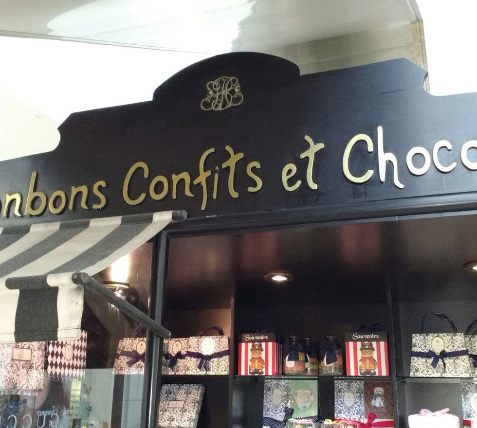 Bonbons Confits et Chocolats, Restaurant in Lima