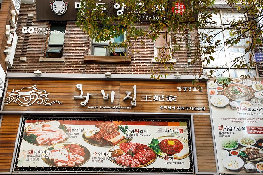 Wangbijib Myeongdong Central, Seoul, South Korea