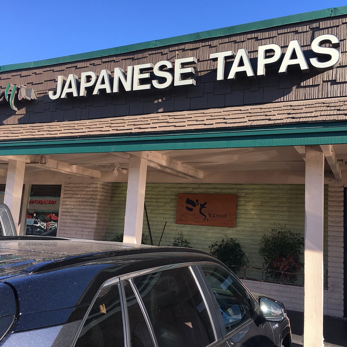 Gochi Japanese Fusion Tapas