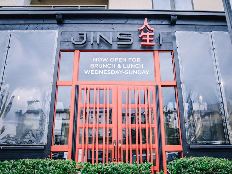 Jinsei, Birmingham, United States