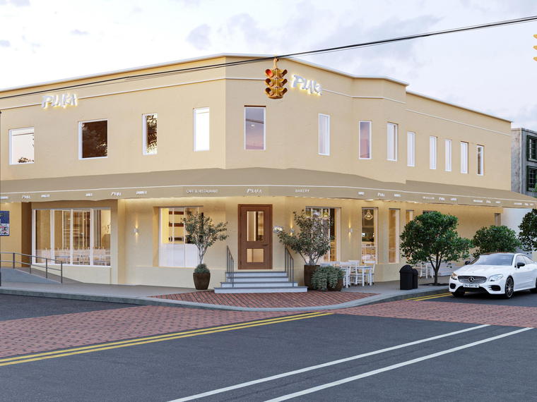 Estiatorio Plaka, Baltimore, United States