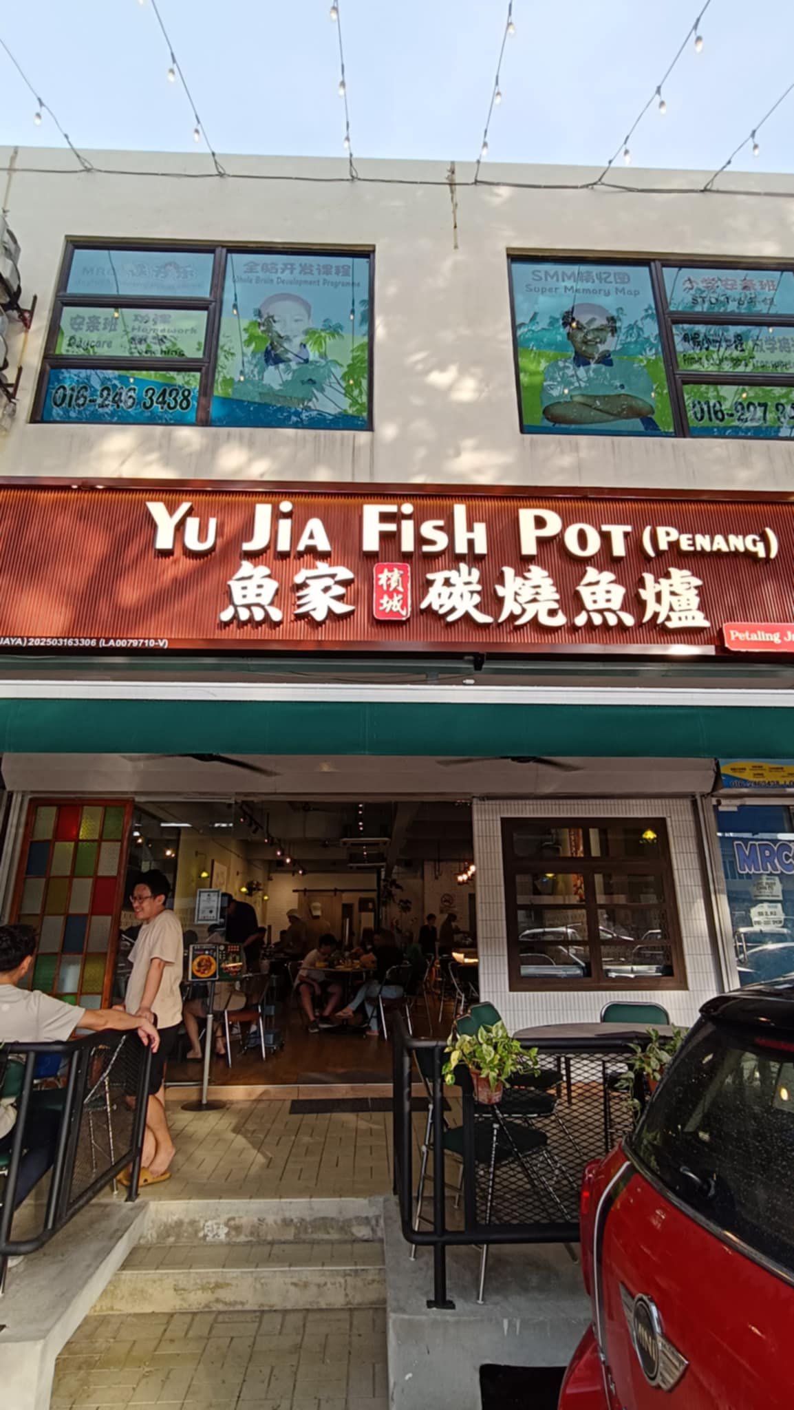 余家庄生态鱼, Restaurant in Chongqing