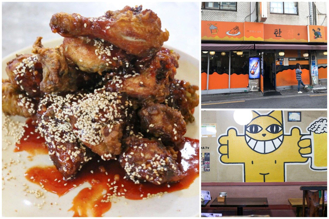 Han Chu Fried Chicken restaurant in Seoul, South Korea